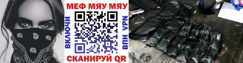 Купить наркотик Нея МДМА  Меф  АМФ  Бошки Шишки  OMG вход  COCAIN  Гашиш 