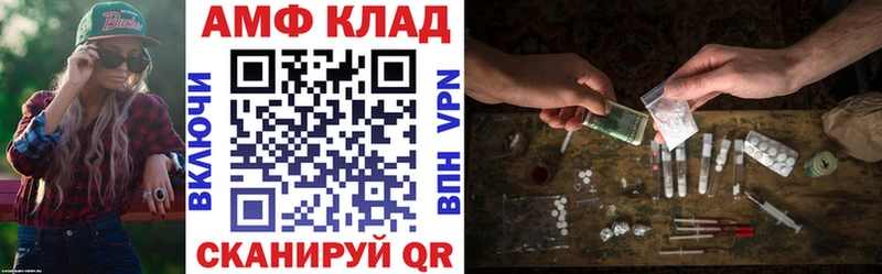 нарко площадка состав  Нея  Amphetamine 98%  даркнет сайт 
