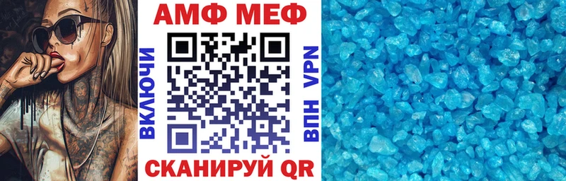 Amphetamine VHQ Нея