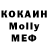 Кетамин VHQ El calamar