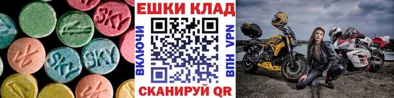 Экстази TESLA  наркошоп  Нея 