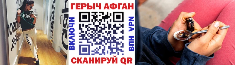 наркота  Нея  ГЕРОИН Афган 