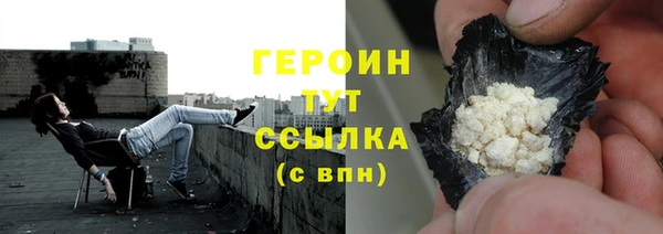кокаин перу Балахна
