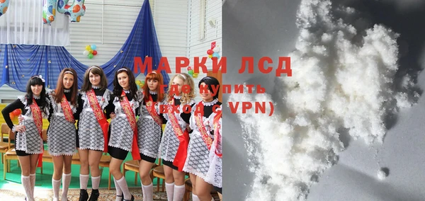 кокаин перу Балахна