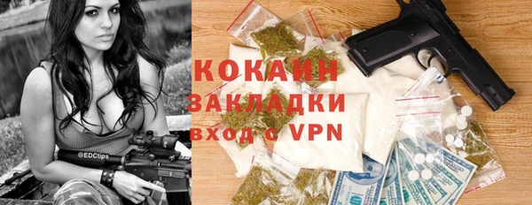 кокаин перу Балахна