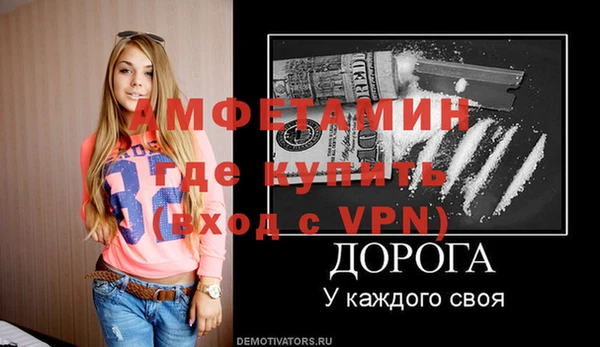 кокаин перу Балахна