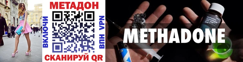 что такое наркотик  Нея  МЕТАДОН VHQ 