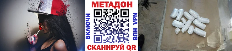 Метадон methadone Нея