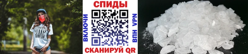 Первитин кристалл  даркнет сайт  даркнет наркотические препараты  Нея 