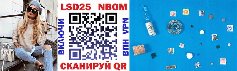 OMG ссылка  Нея  Марки NBOMe 1,8мг  купить закладку 